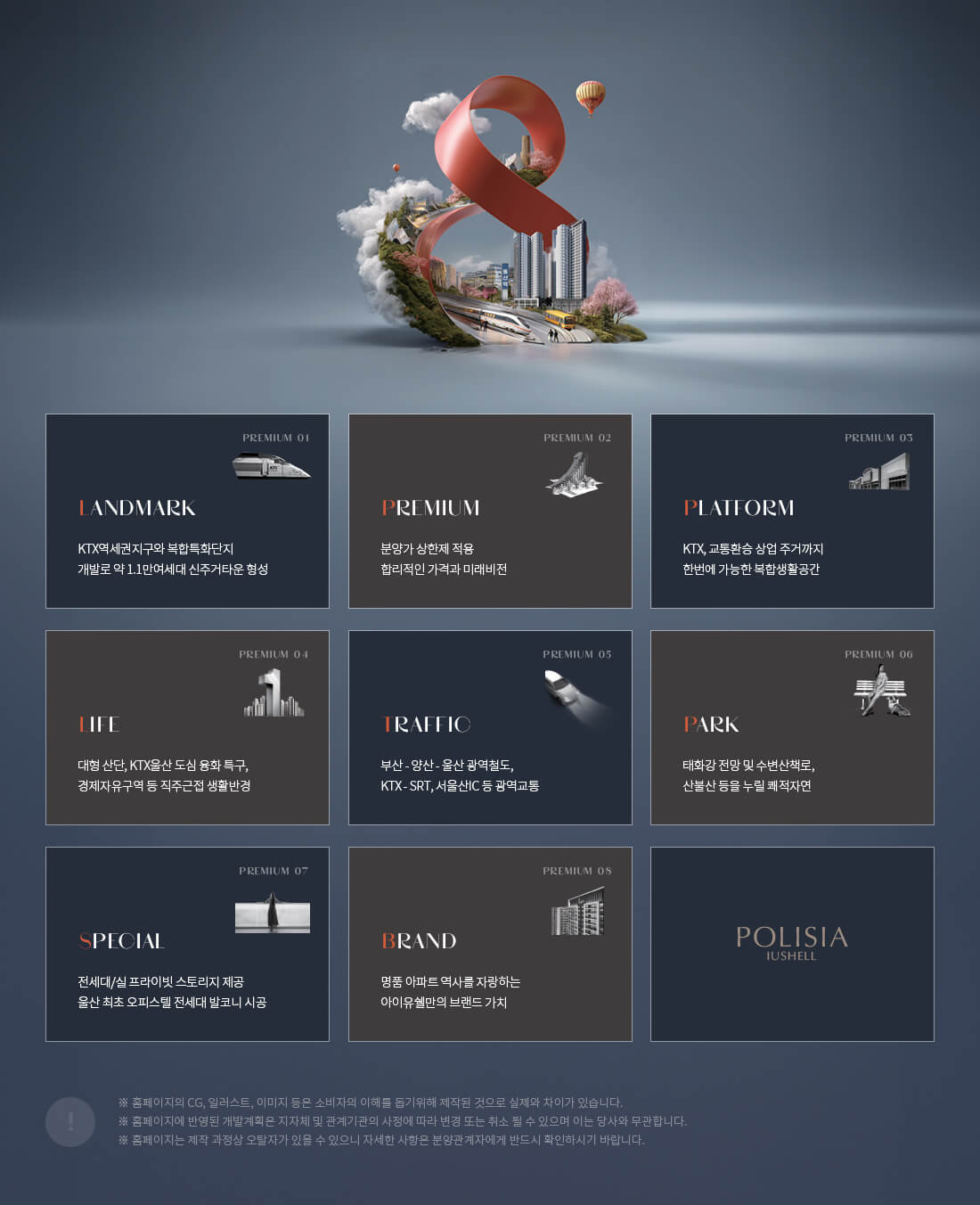프리미엄.jpg